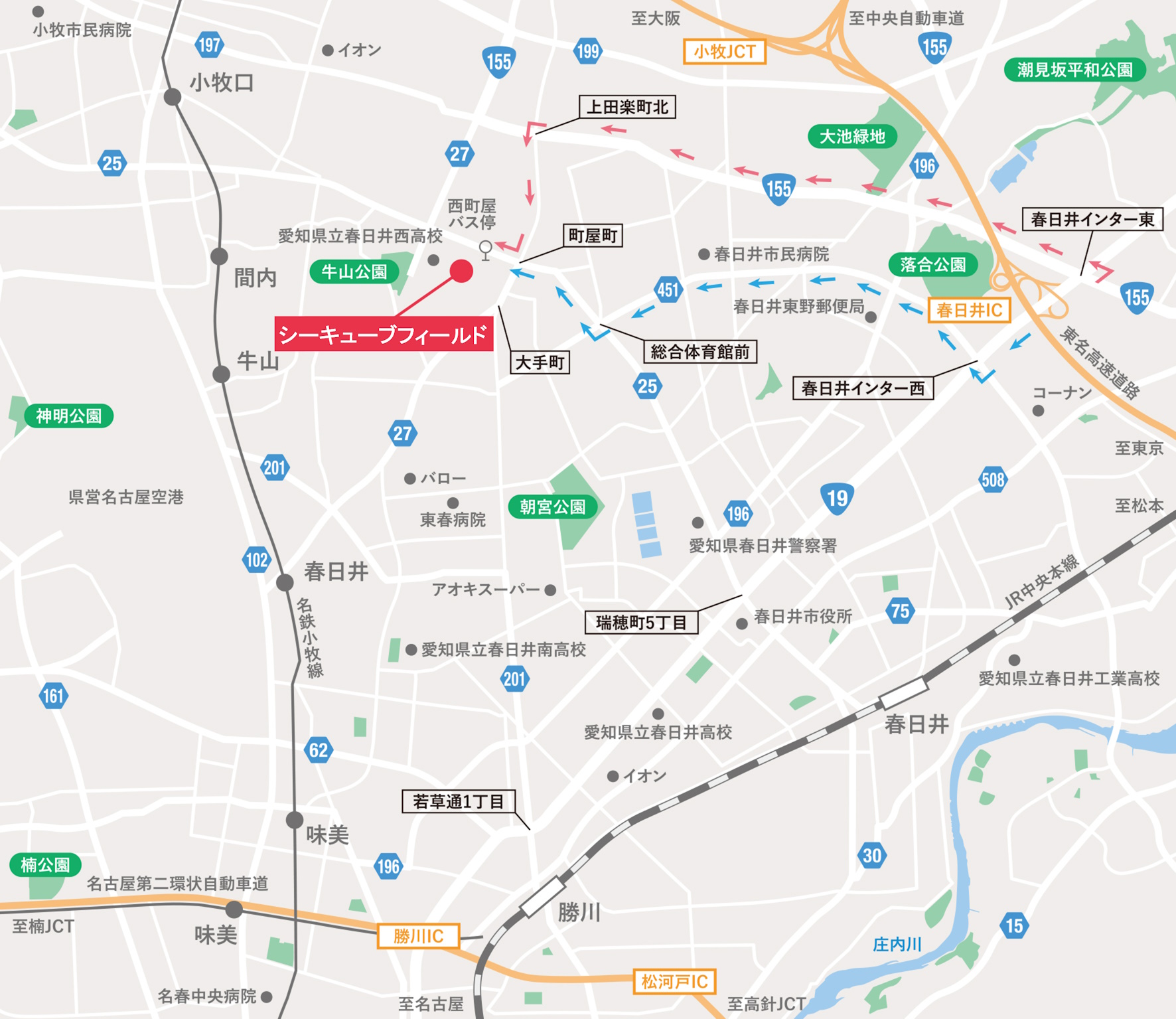 株式会社シーキューブフィールド 本社