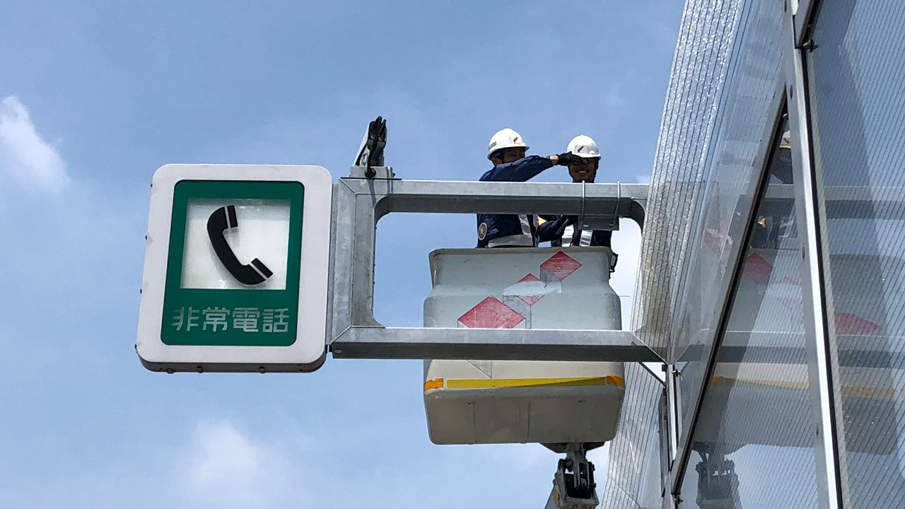 一般設備工事
