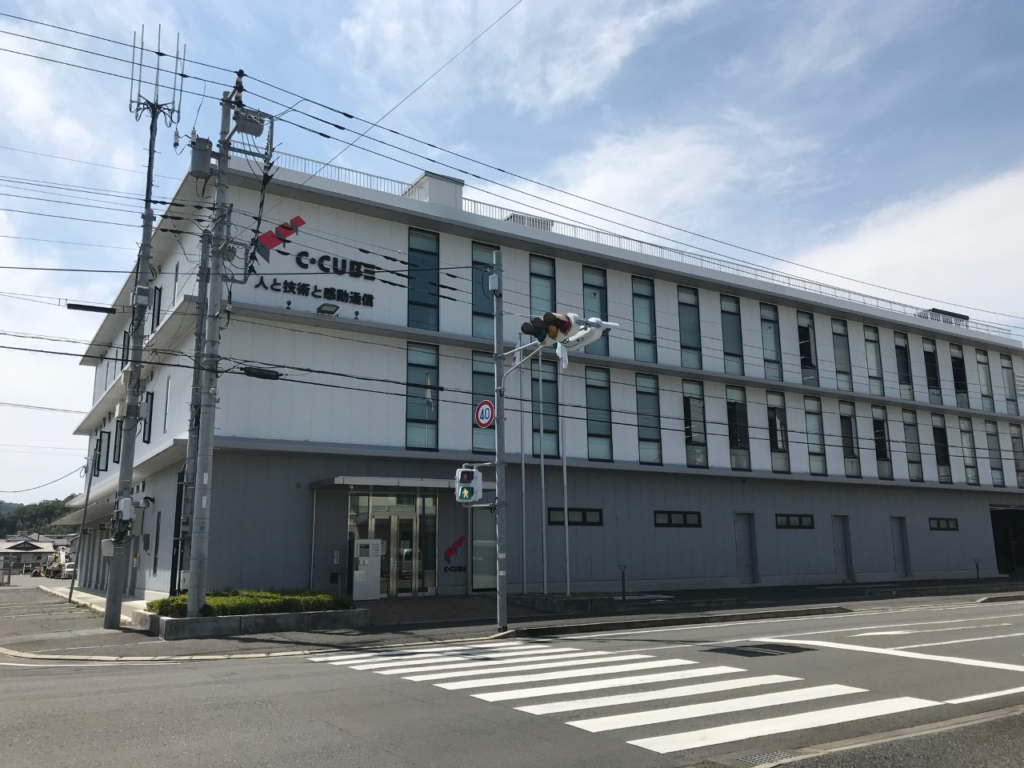 静岡エリア本部