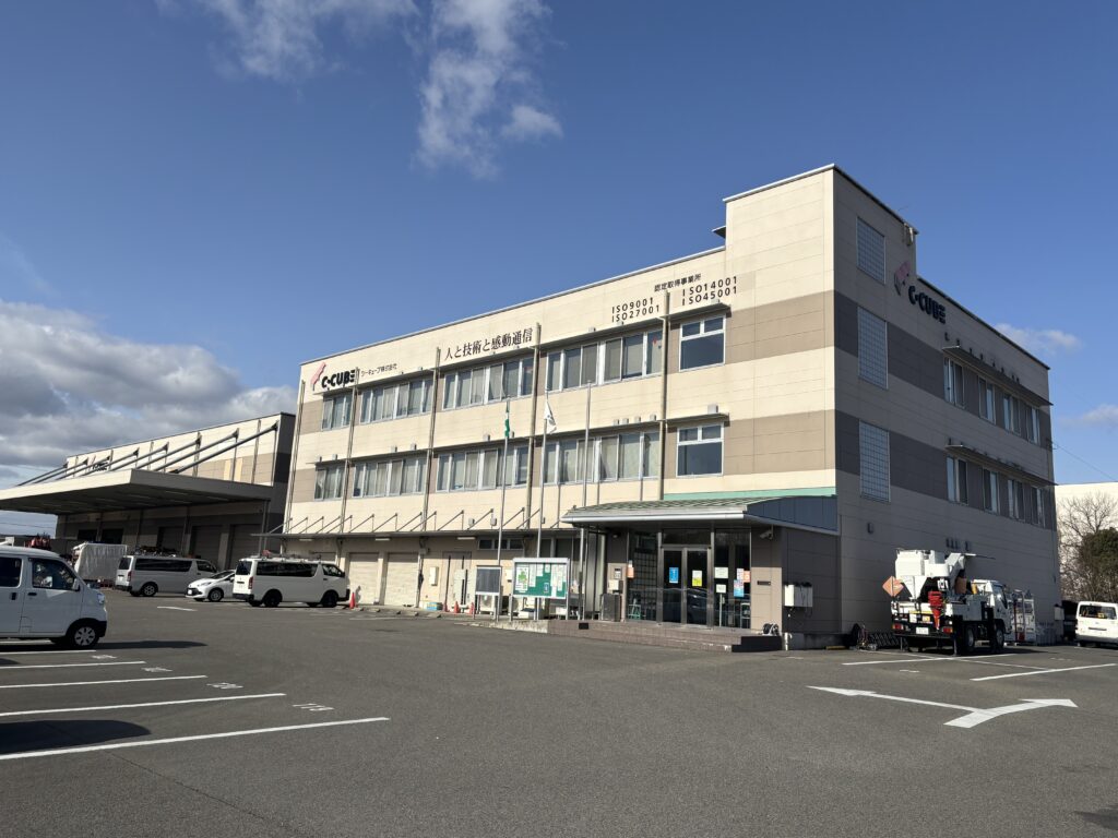 名東技術センター