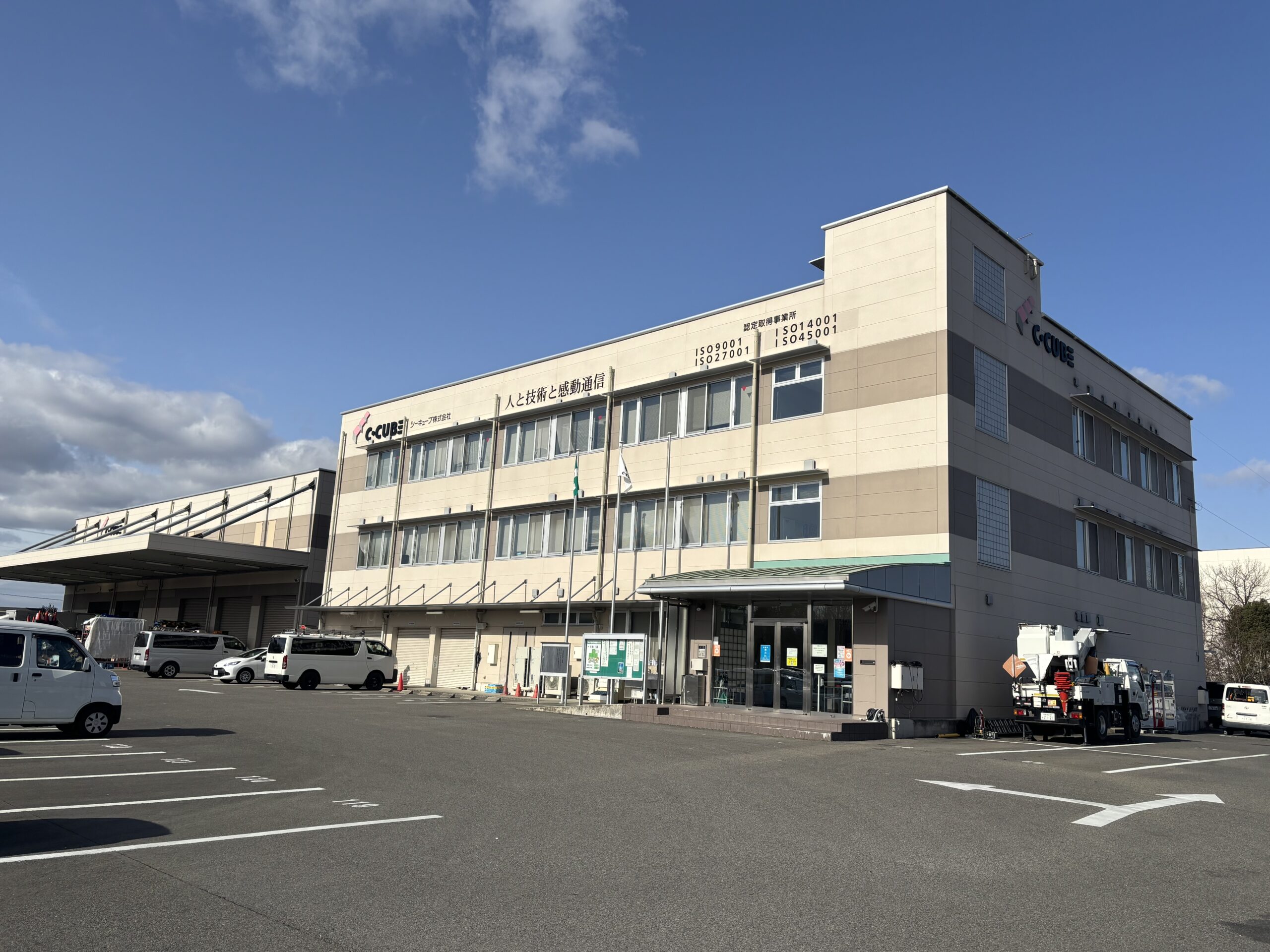 お知らせページイメージ