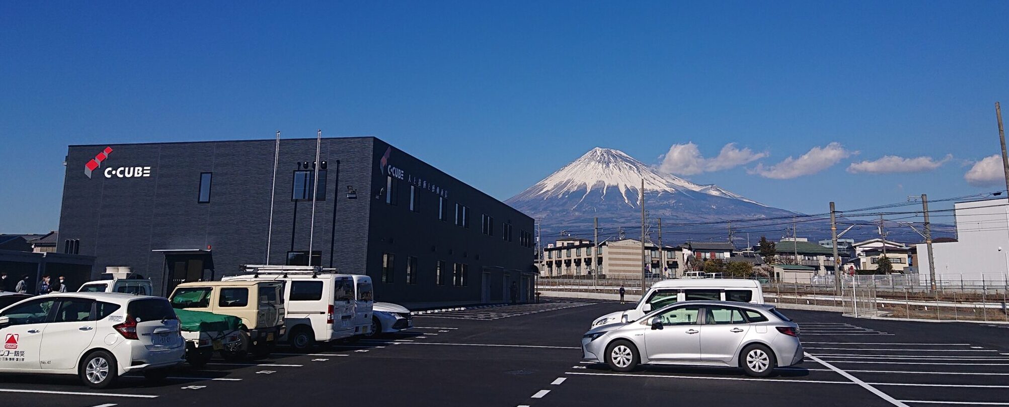 事業内容イメージ